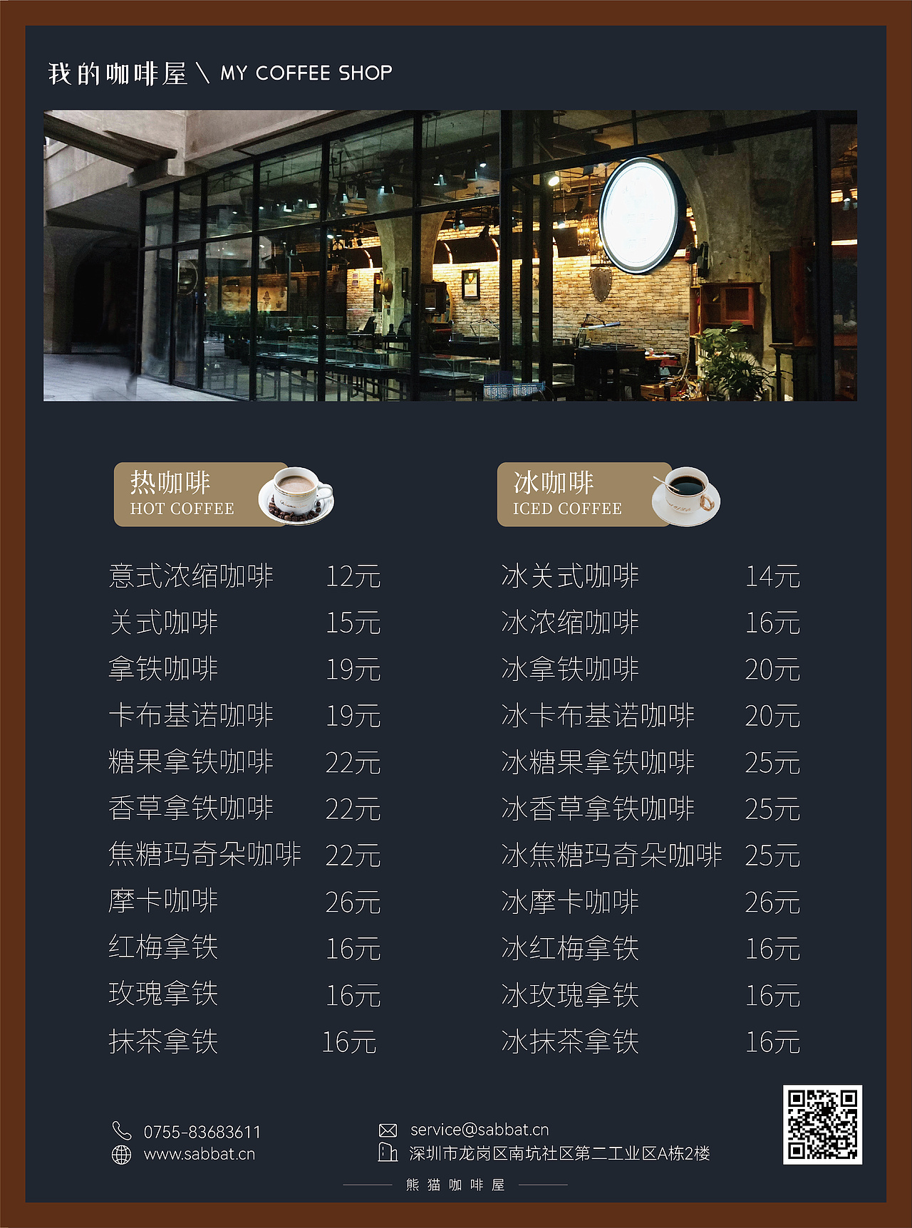 单页（图ZMzExMTg1NjI0） - 宣传物料 - 站酷设计师创造伟大的作品原创素材 - 站酷ZCOOL