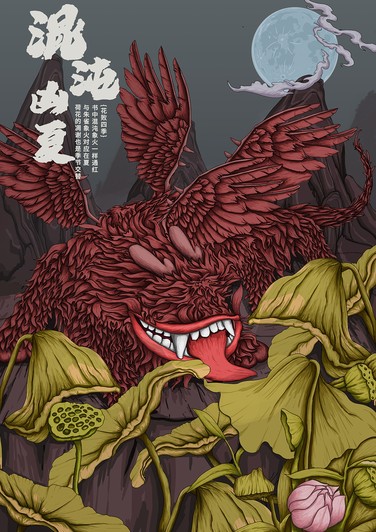 八兽迎四季（图ZMzMyMTM0NzQ0） - 海报 - 站酷设计师小豪1234原创素材 - 站酷ZCOOL