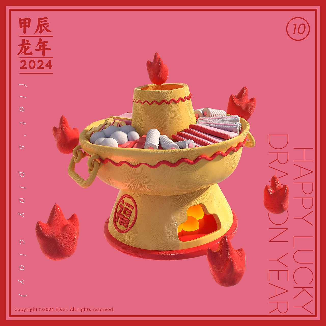 [Blender] 新年icons（图ZMzYxNDY5NjQ4） - 场景 - 站酷设计师Aaron_Elver原创素材 - 站酷ZCOOL