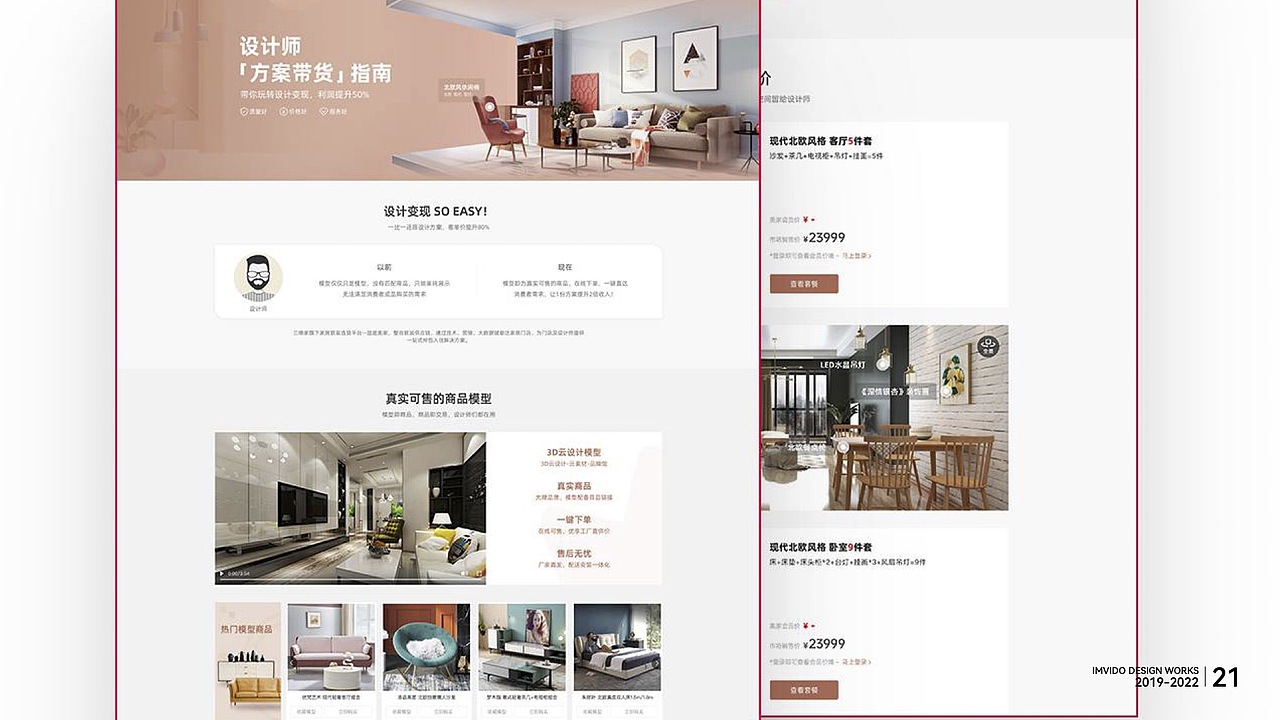 2020-2021（图ZMzAyNDY0OTg4） - 品牌 - 站酷设计师画画的岛主原创素材 - 站酷ZCOOL