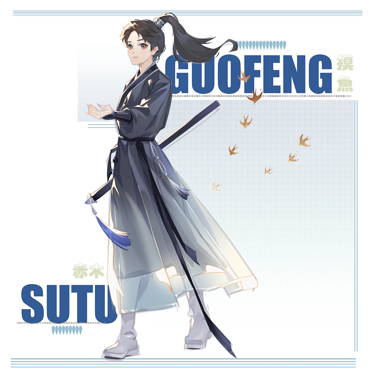 摸鱼（图ZMzExNjM0MDQ0） - 商业插画 - 站酷设计师赤木先生原创素材 - 站酷ZCOOL