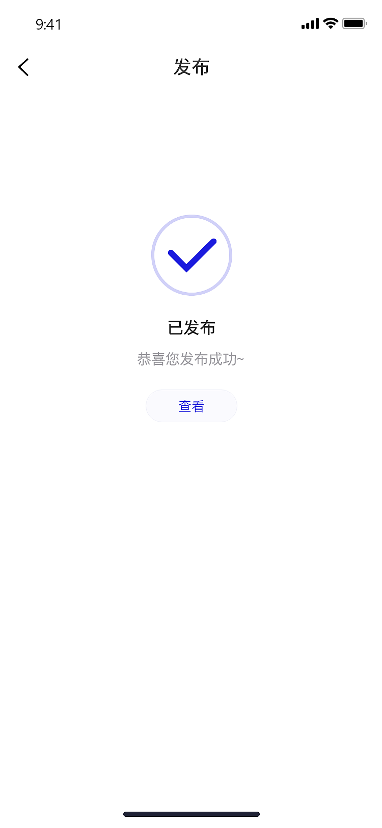 资讯裂变平台（H5）（图ZMzI1Mjg4ODA4） - APP界面 - 站酷设计师pjuu原创素材 - 站酷ZCOOL