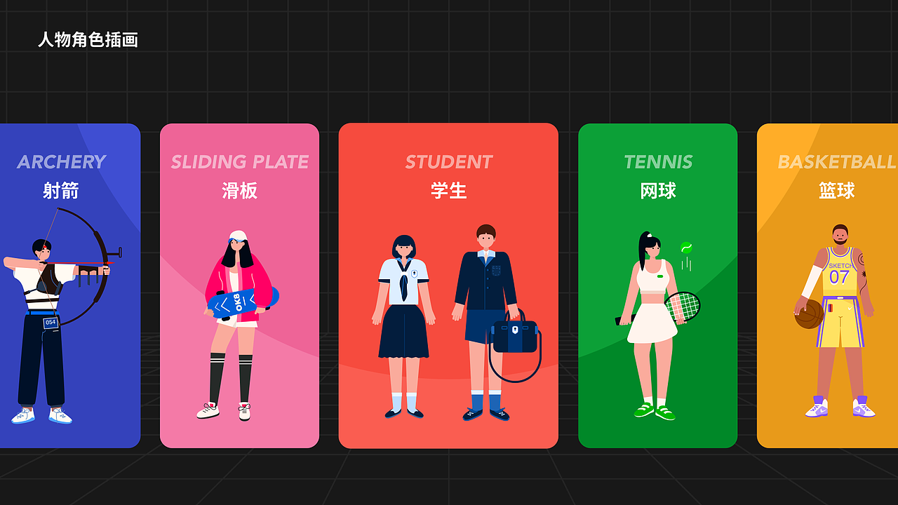 2022作品集（图ZMzA4NTk1NTAw） - 软件界面 - 站酷设计师tao7tao原创素材 - 站酷ZCOOL