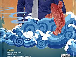 海报