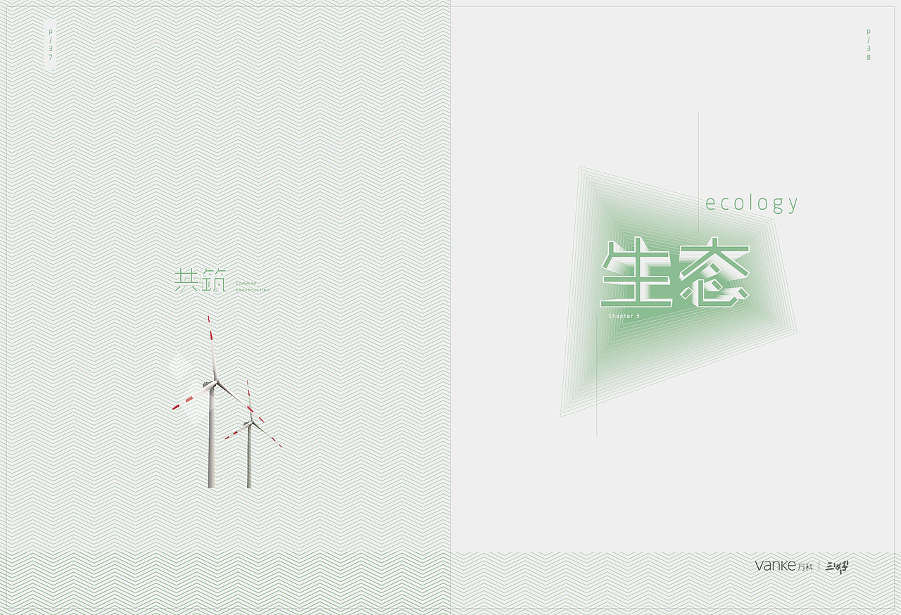 地产广告（图ZMTk5NTg0NDk2） - 宣传物料 - 站酷设计师spacewalk原创素材 - 站酷ZCOOL