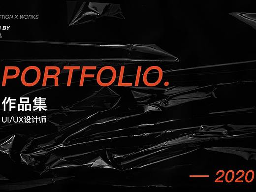 个人作品集
