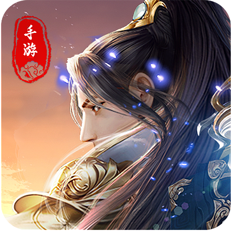 仙侠（图ZMjI5MDc3ODA4） - 海报 - 站酷设计师婆曳原创素材 - 站酷ZCOOL