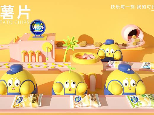 《可比克文创周边》