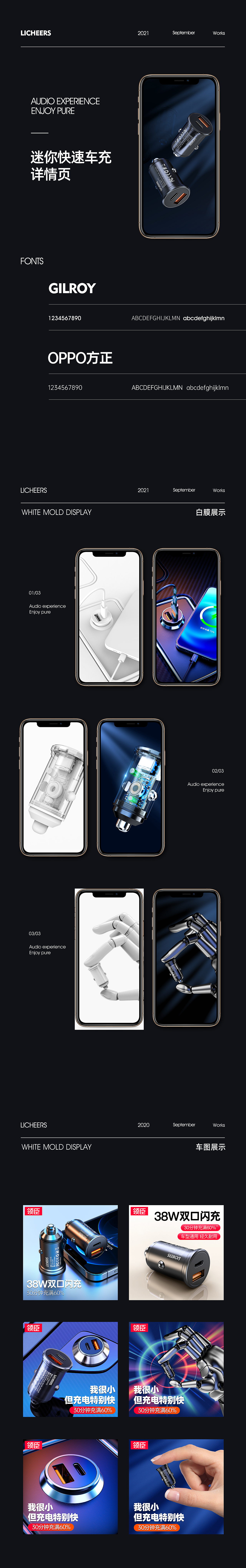 车载迷你车充（图ZMjgxMTk1NjA0） - 电商 - 站酷设计师凌晨_肆点原创素材 - 站酷ZCOOL