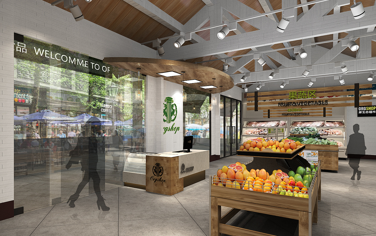 超市效果图室内1