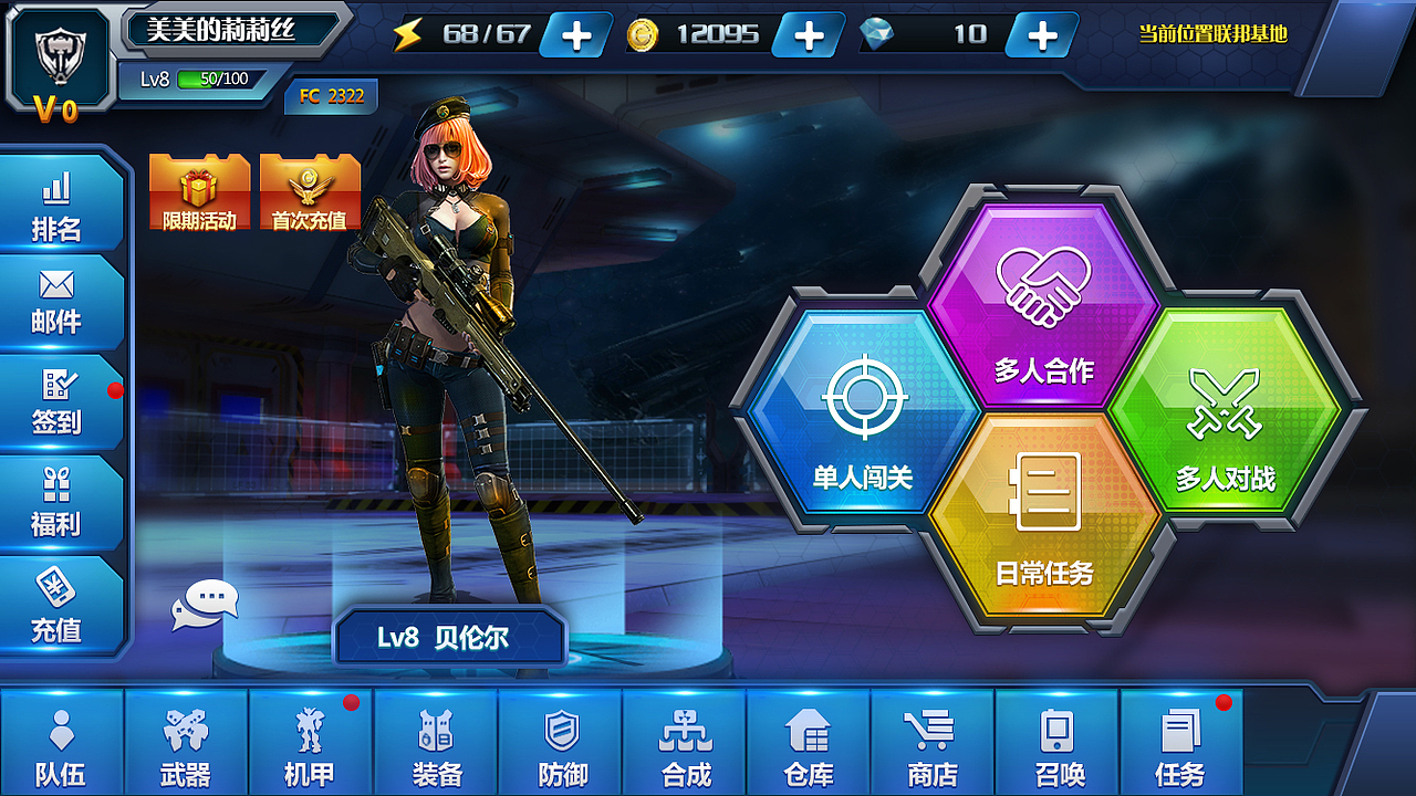 测试（图ZNzYxMjI4NzY=） - 游戏UI - 站酷设计师漠南_YQ原创素材 - 站酷ZCOOL