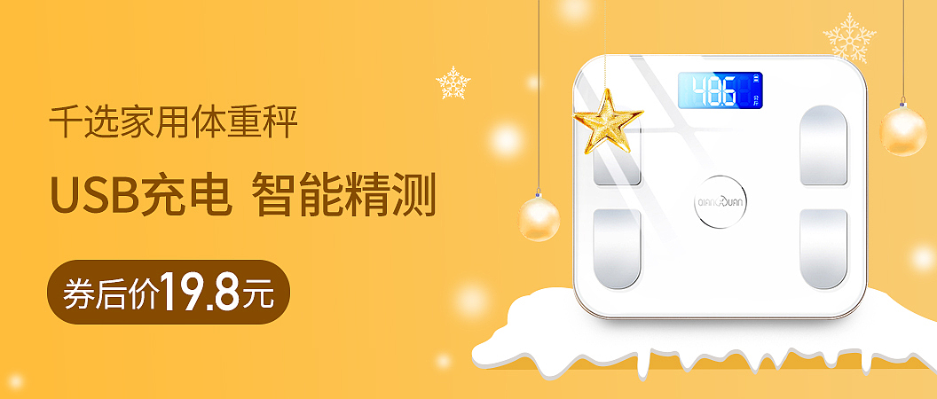 和讯可可优选banner