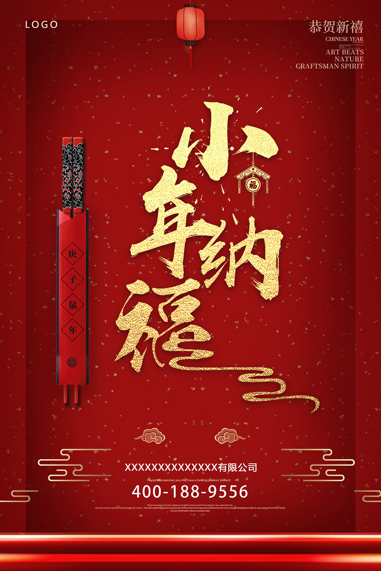 小年海报（图ZMTkzNjA5NTE2） - 海报 - 站酷设计师什么都不懂的小白原创素材 - 站酷ZCOOL