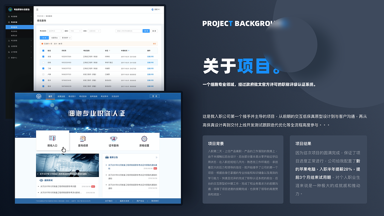 UI/UX作品集2020-少年鲲鹏(图ZMjE3NTQwNzM2) - 其他UI - 站酷设计师是鲲鲲啊原创素材 - 站酷ZCOOL