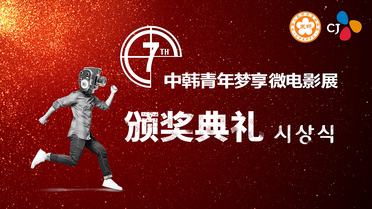 视频剪辑（图ZMjQ1NjIzMTEy） - 影视后期 - 站酷设计师今天你努力了吗原创素材 - 站酷ZCOOL