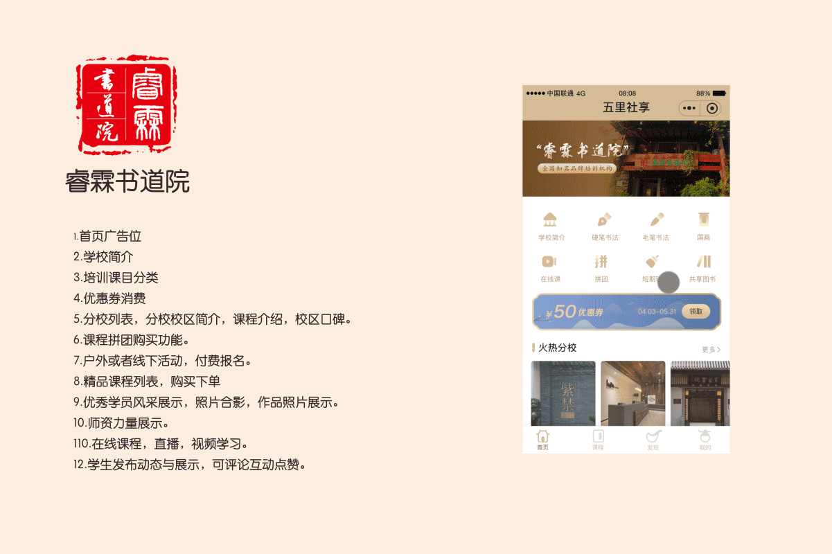 2016-2020作品集（图ZMjY2OTg2MjQ0） - APP界面 - 站酷设计师無何原创素材 - 站酷ZCOOL