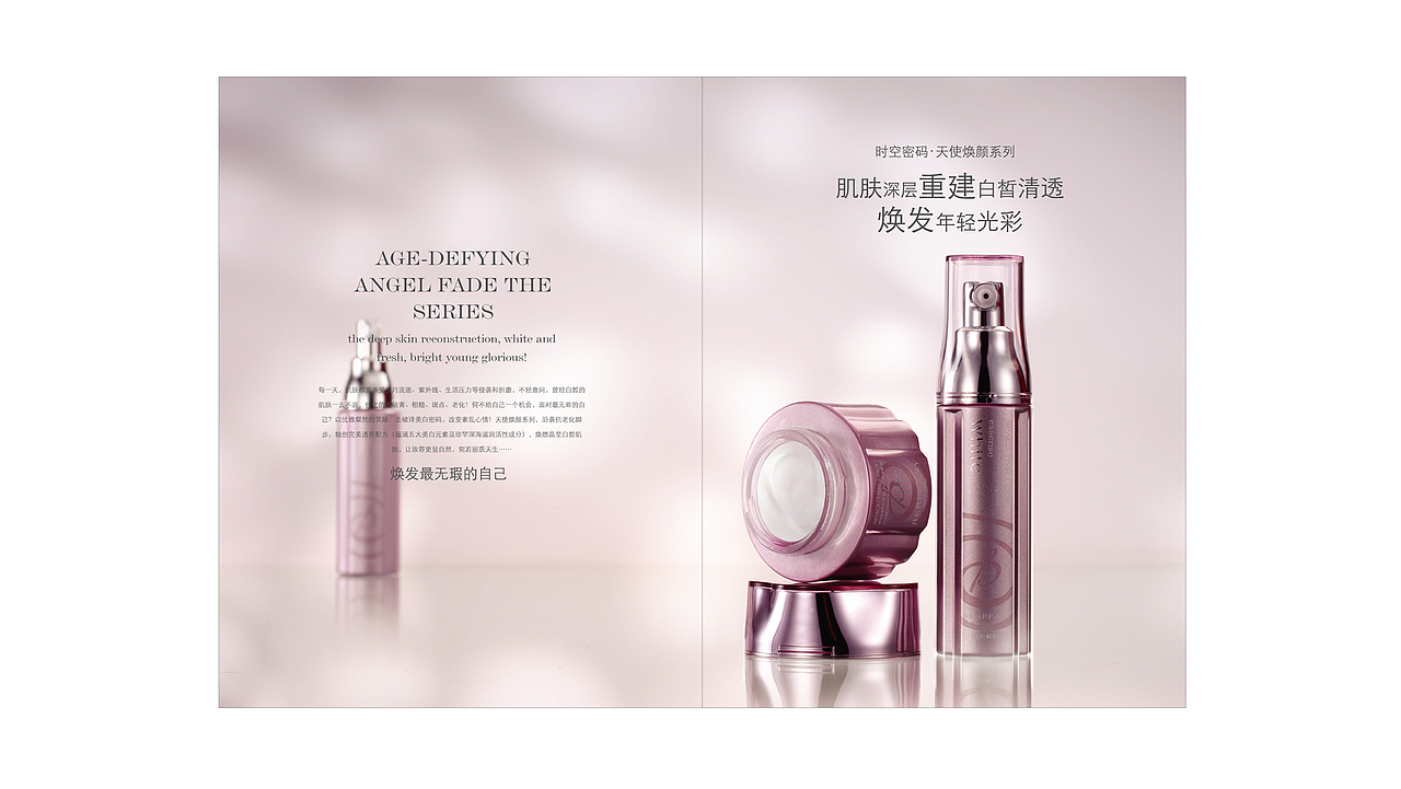 绩芙丽商务手册（图ZMjc1ODEwOTQ0） - 书籍/画册 - 站酷设计师源策原创素材 - 站酷ZCOOL