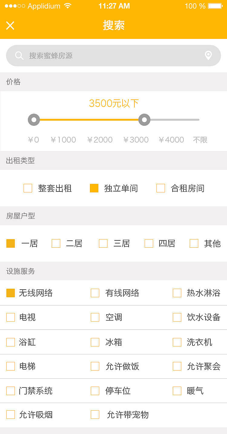 APP（图ZNzk1MzUyOTY=） - APP界面 - 站酷设计师Key_L原创素材 - 站酷ZCOOL
