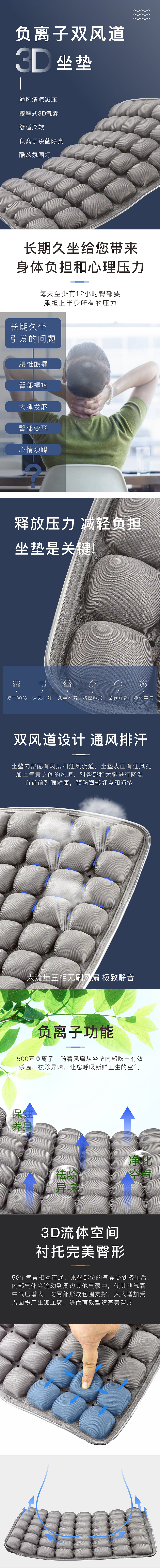 3D坐垫（图ZMTU1NzMwNTA4） - 电商 - 站酷设计师小丹0206原创素材 - 站酷ZCOOL