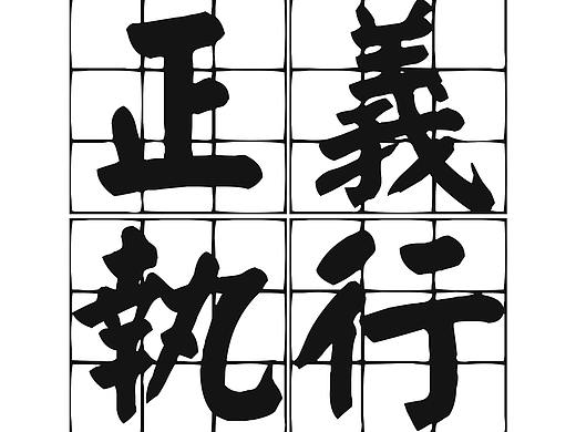 教育官网首页手机页（个人主页-ZMzk4MDc4ODg=） - 企业官网 - 站酷设计师一抹白诗原创素材 - 站酷ZCOOL