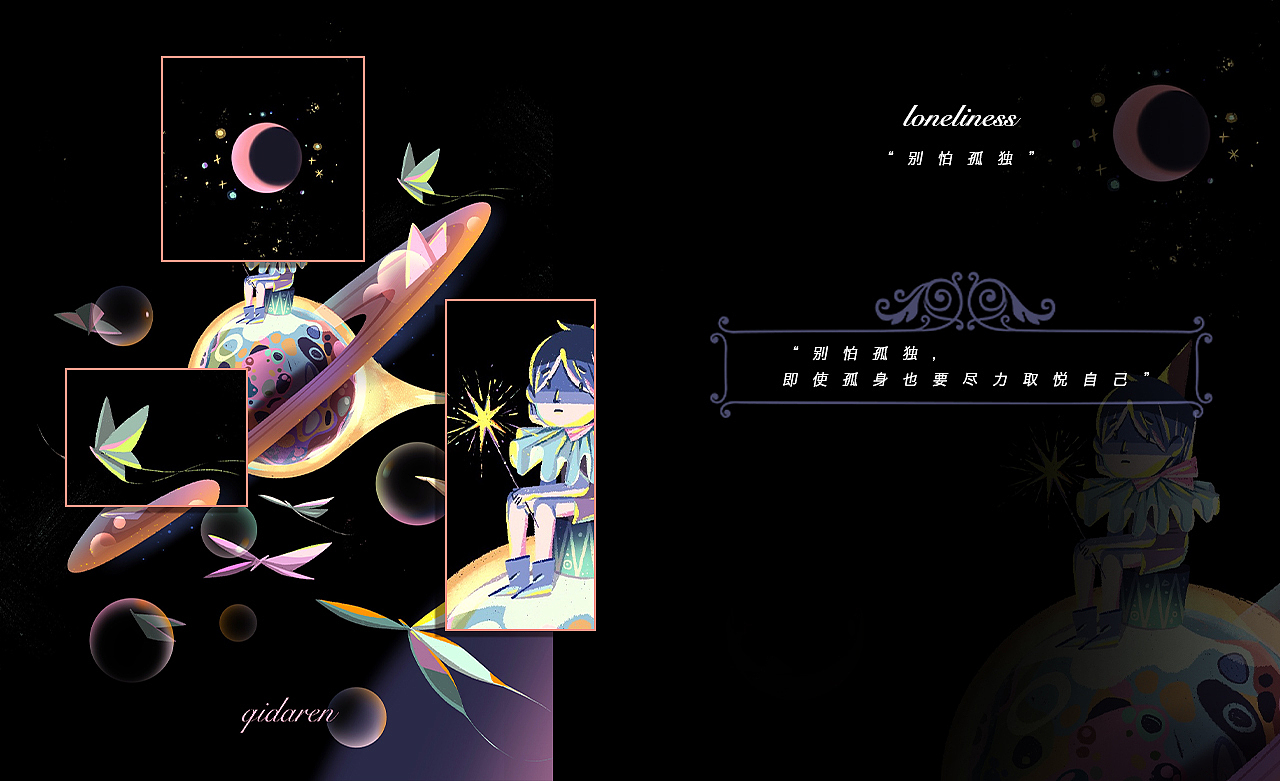 我们从未到达的地方