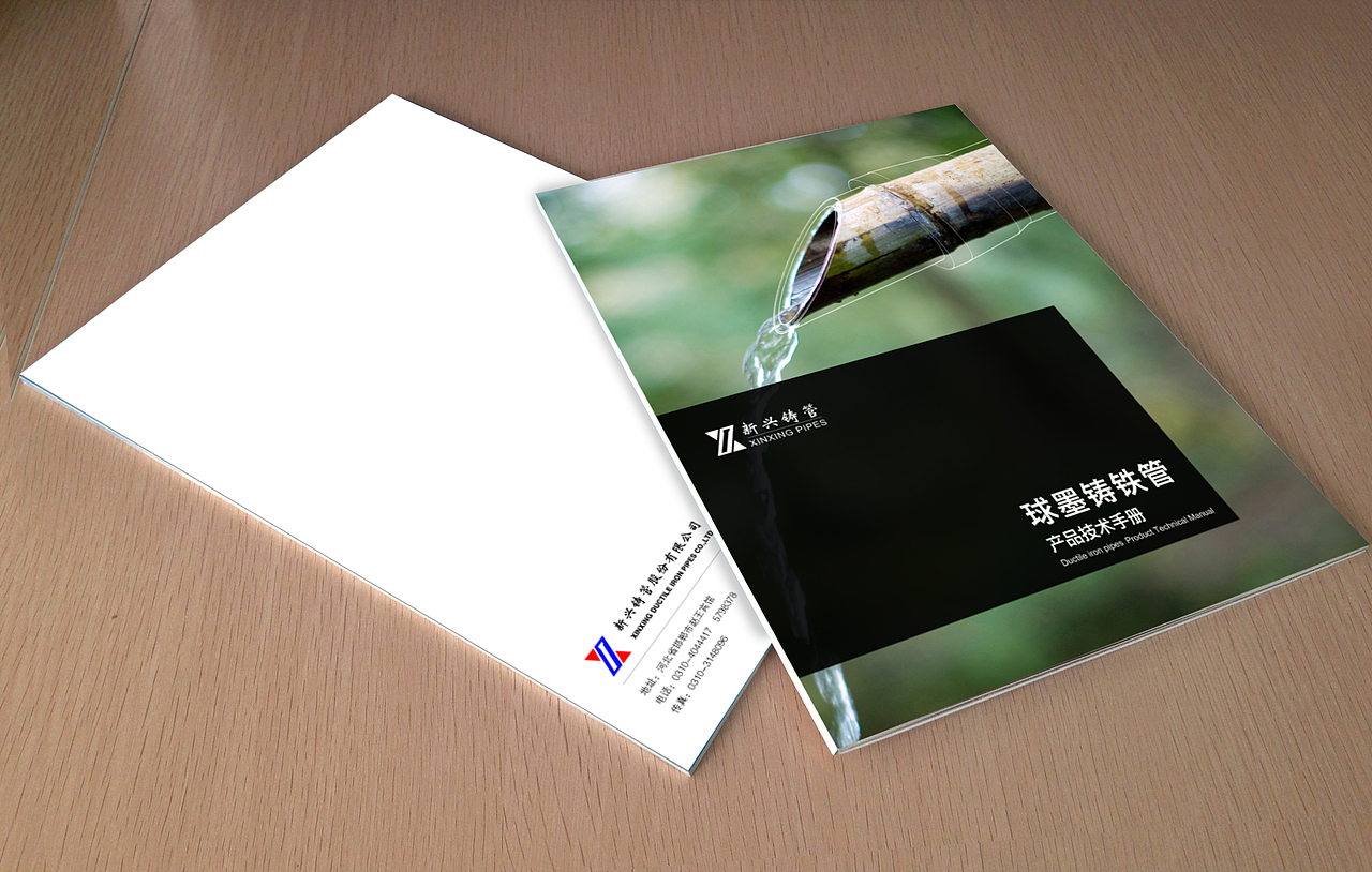 2013——部分书册