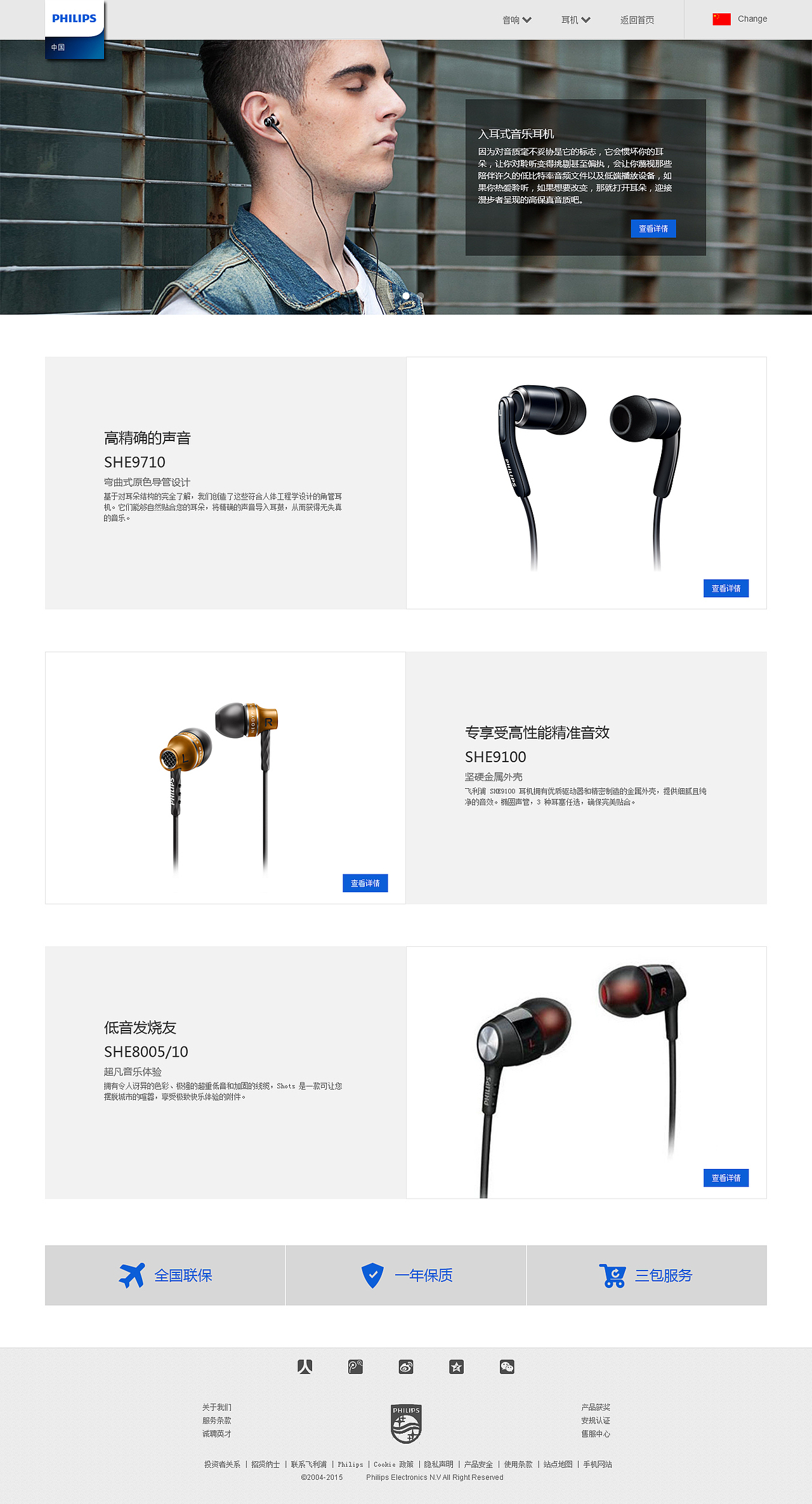 电商网页设计（图ZMzU1OTQxOTI=） - 企业官网 - 站酷设计师呆萌萌呆原创素材 - 站酷ZCOOL