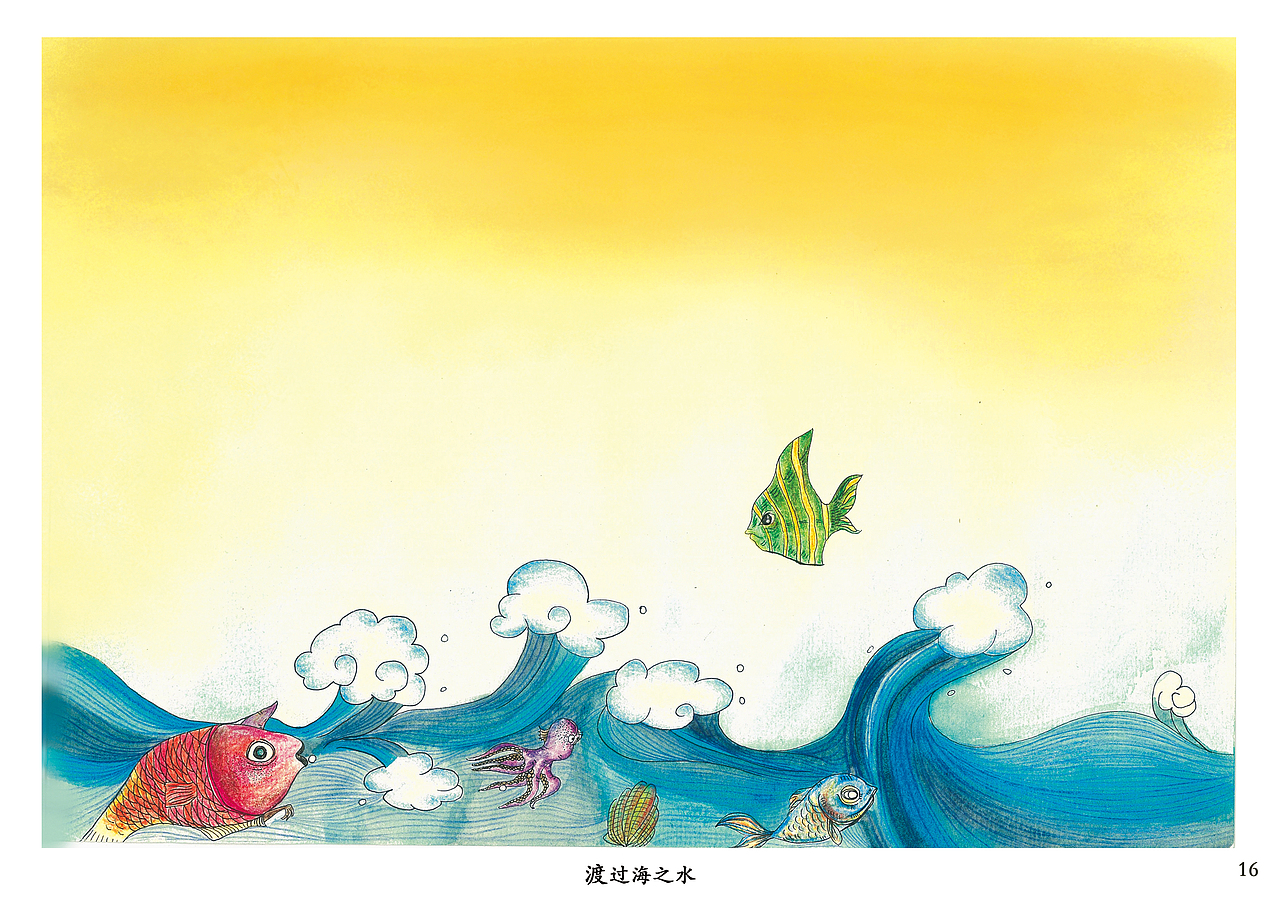 地狱食鬼（图ZNzcxMTEwNzY=） - 儿童插画 - 站酷设计师又又桃_原创素材 - 站酷ZCOOL