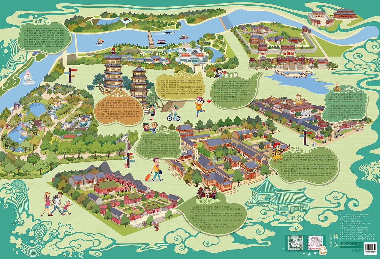 以前的插画整理