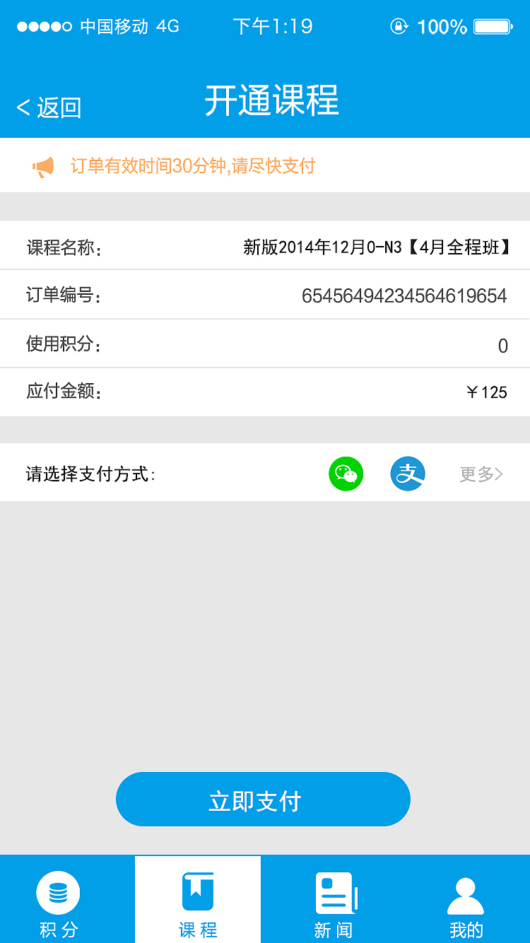 致雅儒商（图ZMjEyMzY5Nzky） - APP界面 - 站酷设计师小萌主丶原创素材 - 站酷ZCOOL
