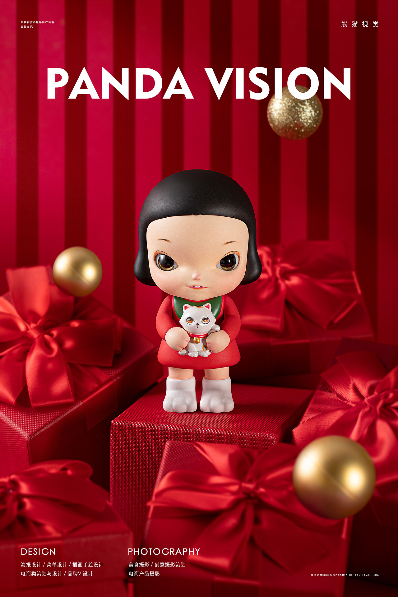 POP SUNDAY潮流周日 ✖ 熊猫视觉 | 潮玩拍摄（图ZMjQ1ODg5NDYw） - 产品摄影 - 站酷设计师熊猫视觉原创素材 - 站酷ZCOOL