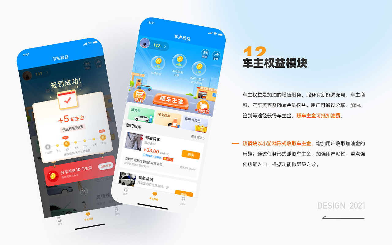 2021（图ZMjU2MjY0NDc2） - APP界面 - 站酷设计师一团影子原创素材 - 站酷ZCOOL