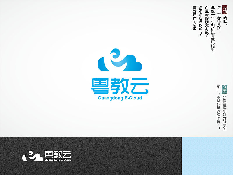 标志设计·妥协中坚持（图ZNzYwMTAyNA==） - Logo - 站酷设计师caimic原创素材 - 站酷ZCOOL