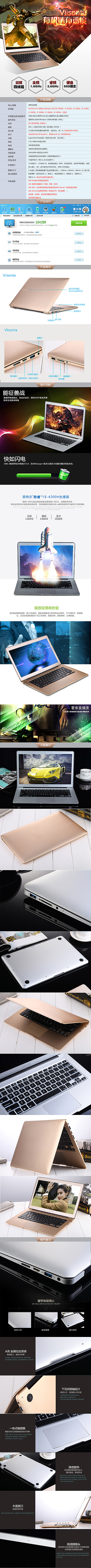 最近做的一些东西