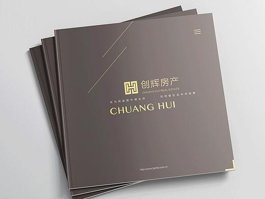企业画册设计 - 创辉房产