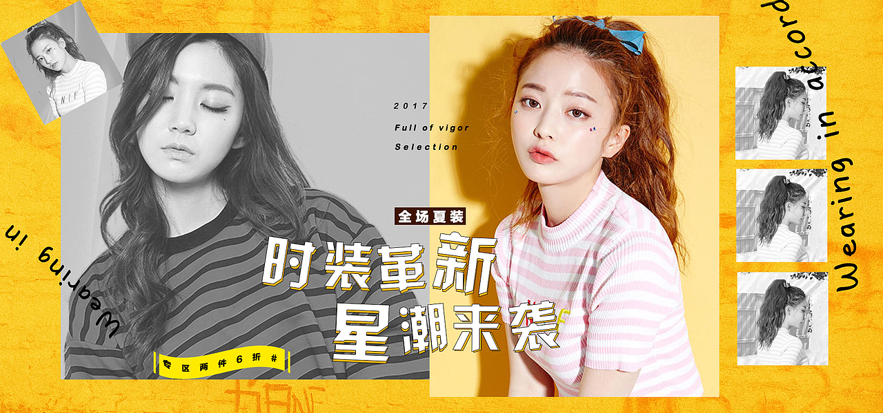 平面海报（图ZMTI1NTUwMjUy） - 海报 - 站酷设计师凌二一原创素材 - 站酷ZCOOL