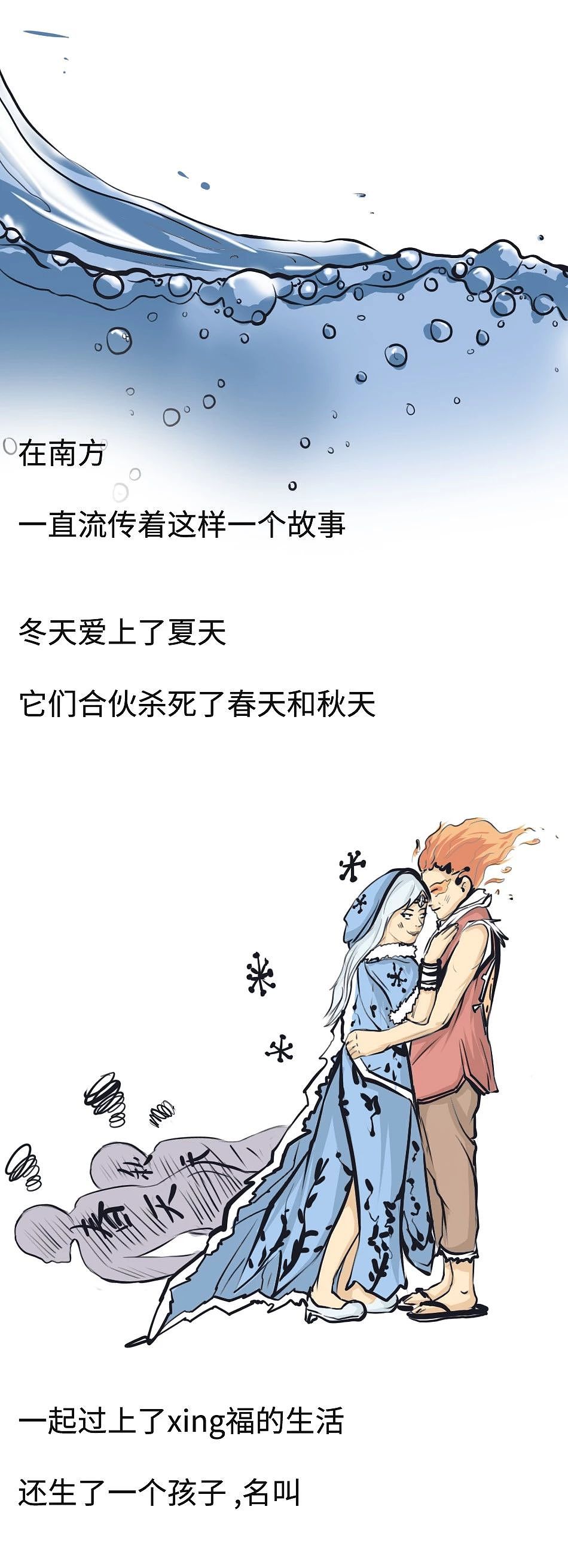 回南天的南方人,怎么这么喜欢买内裤呢?