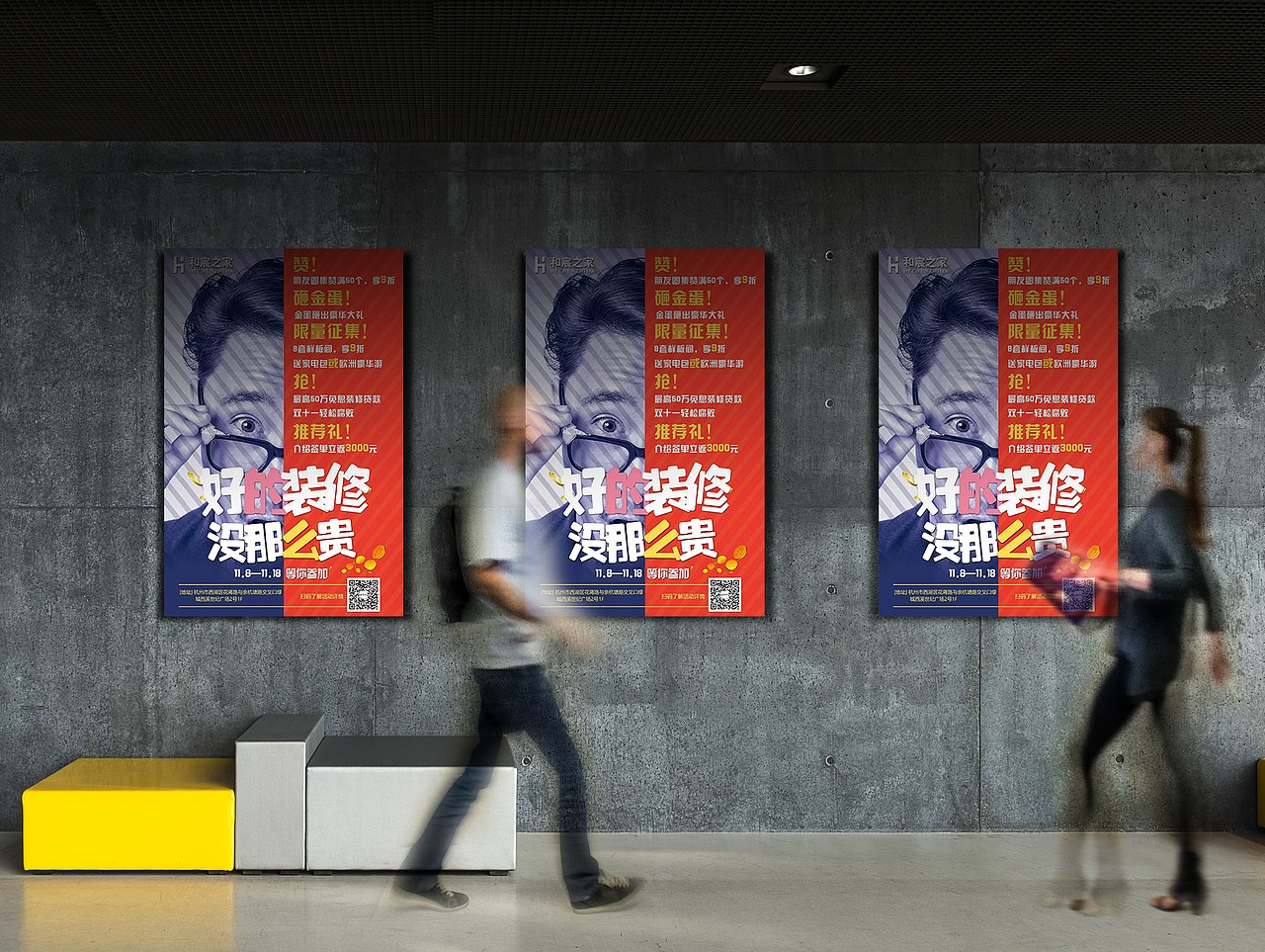 海报（图ZMTY1NzIwOTk2） - 海报 - 站酷设计师大鱼海棠Y原创素材 - 站酷ZCOOL