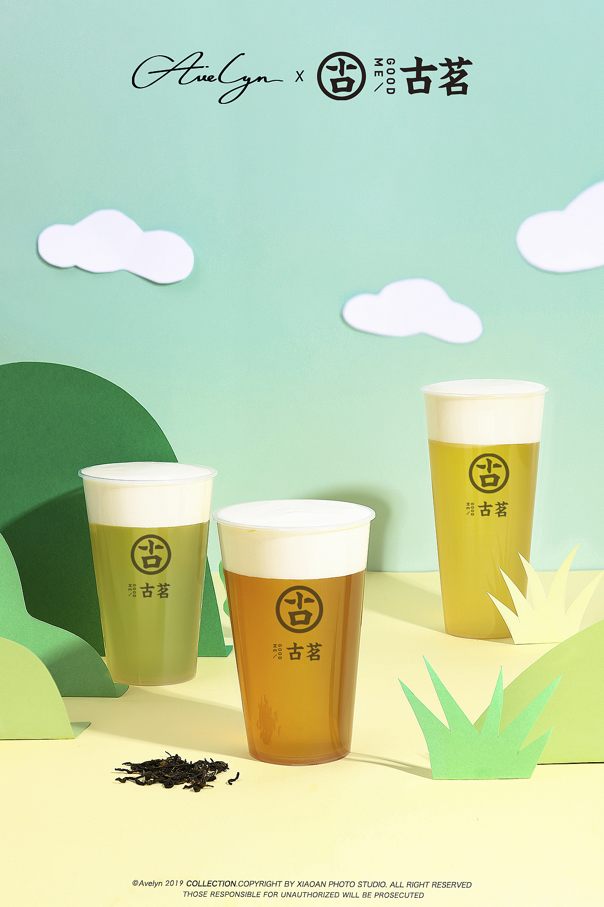 水果奶茶茶饮拍摄 | Avelyn x 古茗 、爷爷泡的茶（图ZMTczMjQyNTE2） - 产品摄影 - 站酷设计师HTing侯婷原创素材 - 站酷ZCOOL