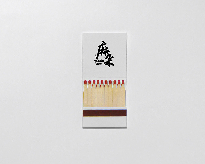 MADO酒吧VI设计