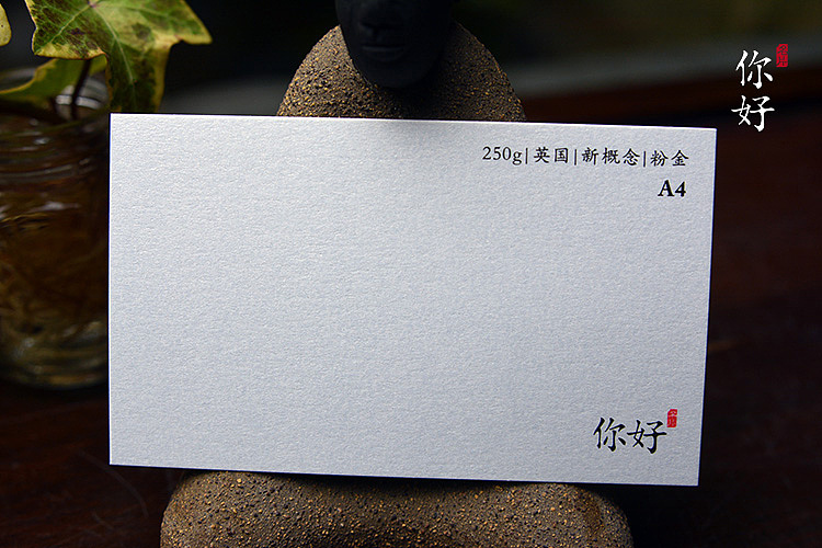 你好名片||【设计师福利】特种纸名片纸样高清图片大放送!超齐全!(图ZMzIyNzA3MjA=) - 品牌 - 站酷设计师你好名片原创素材 - 站酷ZCOOL