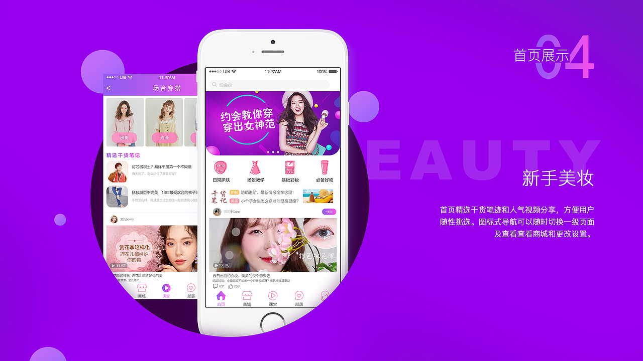 2018作品集（图ZMTIyOTQxOTQ0） - 其他UI - 站酷设计师听说你也喜欢设计原创素材 - 站酷ZCOOL