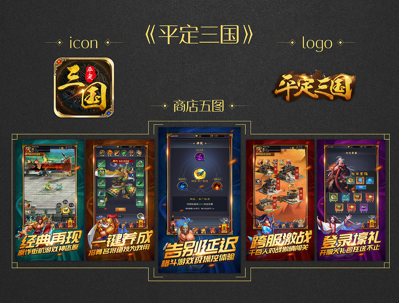 近期打杂（图ZMTc0OTY0NzIw） - 游戏/娱乐 - 站酷设计师哇噢wow原创素材 - 站酷ZCOOL