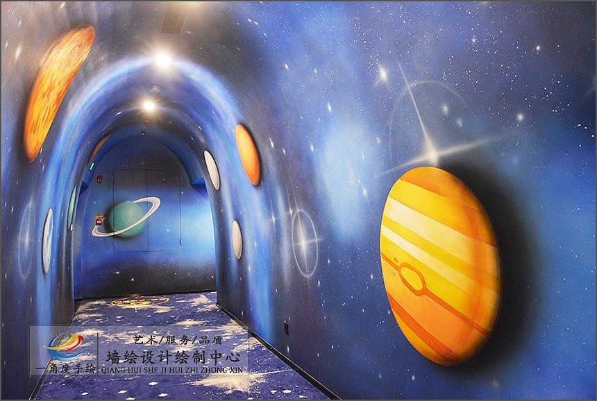 影城星球隧道墙体彩绘