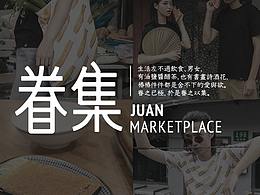 品牌