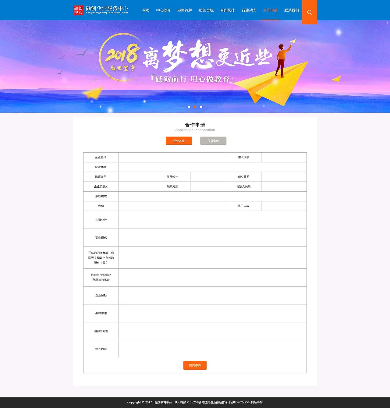 融创网站1.0（图ZMjE2MTg5MzQw） - 门户网站 - 站酷设计师曹向登原创素材 - 站酷ZCOOL