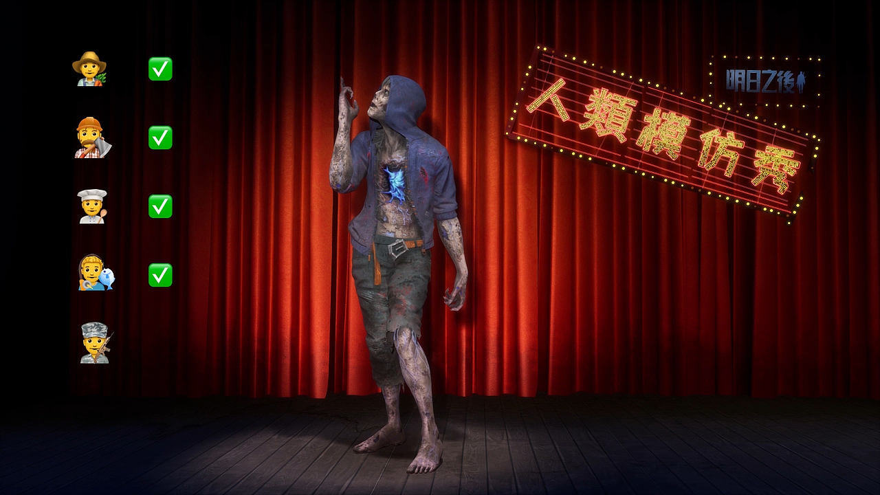 【TrueMagic触梦】丧尸模仿秀（图ZMjUyMzI3MDU2） - 人物/生物 - 站酷设计师TrueMagic触梦原创素材 - 站酷ZCOOL