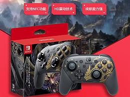 游戲手柄創(chuàng)意主圖