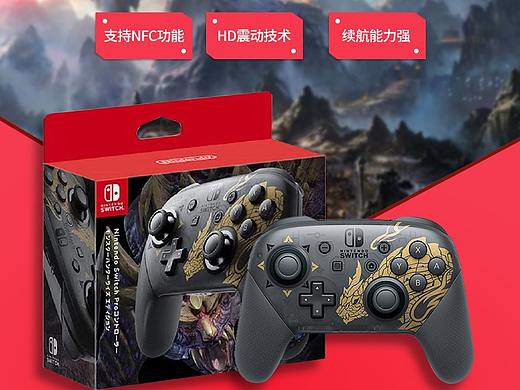 游戲手柄創(chuàng)意主圖（個(gè)人主頁(yè)-ZNTMxNTMyMjQ=） - 海報(bào) - 站酷設(shè)計(jì)師老鼠牌鉛筆i原創(chuàng)素材 - 站酷ZCOOL