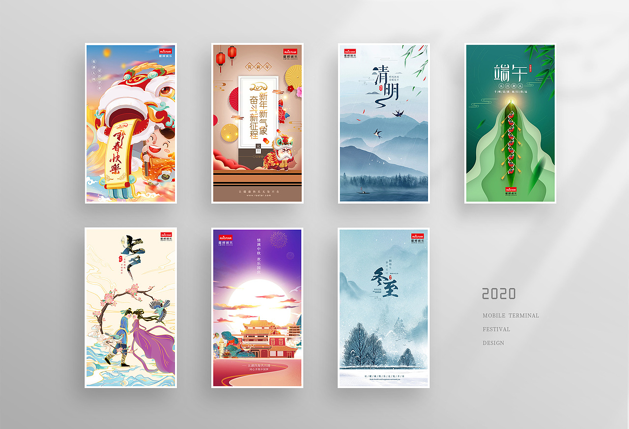 2020年節(jié)日品牌設(shè)計（圖ZMjYzNjgzODMy） - 品牌 - 站酷設(shè)計師何止抽象原創(chuàng)素材 - 站酷ZCOOL